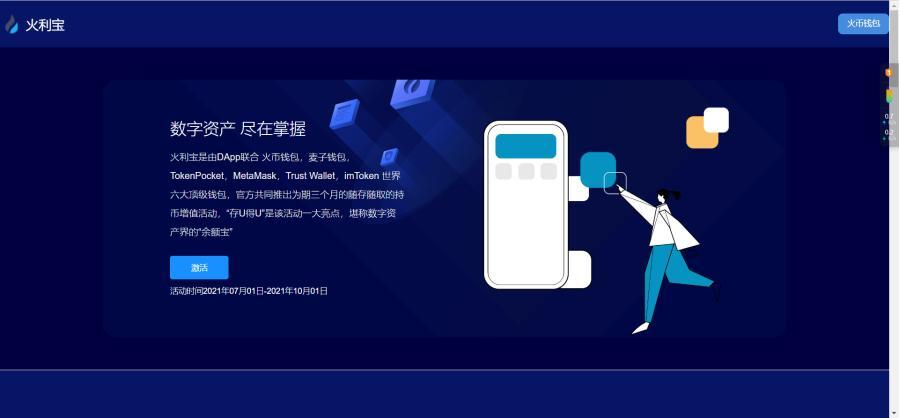 图片[4]-USDT空投/USDT盗U源码/TRC20扫码授权/USDT合约划扣/无限开代理商-赛迪源码网