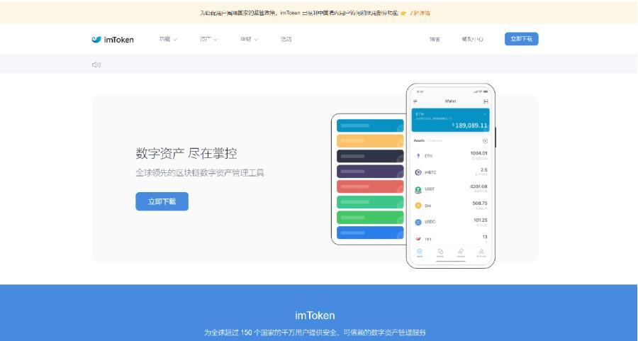 最新三链以太坊波场助记词Jia钱包源码带余额监控阈值附安装教程-赛迪源码网