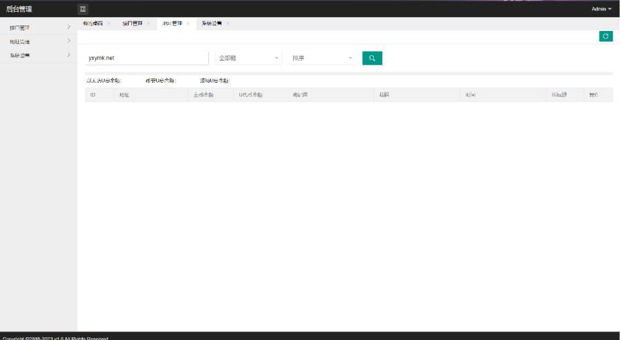 图片[3]-最新三链以太坊波场助记词Jia钱包源码带余额监控阈值附安装教程-赛迪源码网