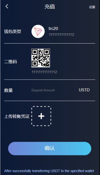 图片[5]-【商业源码】多语言假盘系统/海外套路盘/虚拟币套路盘源码/带搭建教程-赛迪源码网