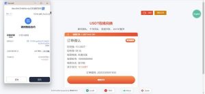 【商业源码】23年9月最新升级版授权秒U盗U源码/四链盗U源码/自带提币接口-赛迪源码网