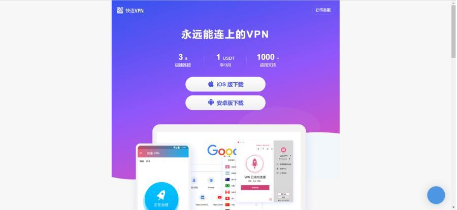 图片[2]-【商业源码】23年9月最新升级版授权秒U盗U源码/四链盗U源码/自带提币接口-赛迪源码网