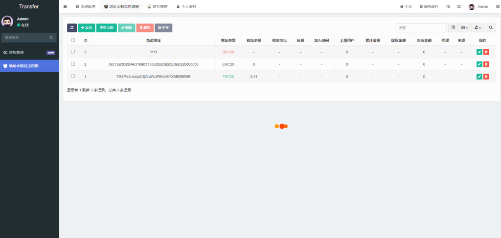 图片[3]-最新高仿telegram假飞机源码,三端齐全TG源码,电报软件系统-赛迪源码网
