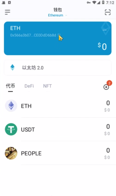 图片[3]-最新盗助记词虚拟币钱包app,假小狐狸钱包app,假ToKenPocket钱包,假Imtoken钱包-赛迪源码网