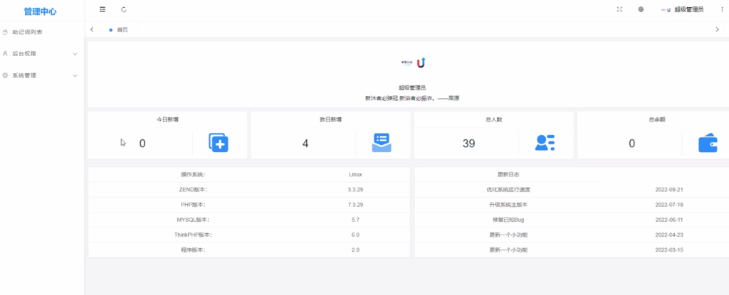 图片[4]-最新盗助记词虚拟币钱包app,假小狐狸钱包app,假ToKenPocket钱包,假Imtoken钱包-赛迪源码网