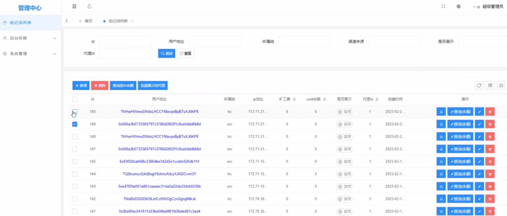 图片[5]-最新盗助记词虚拟币钱包app,假小狐狸钱包app,假ToKenPocket钱包,假Imtoken钱包-赛迪源码网