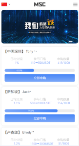 dapp应用多语言返利盗U源码/支持市面上目前已知全部钱包授权/后端fastadmin开源-赛迪源码网
