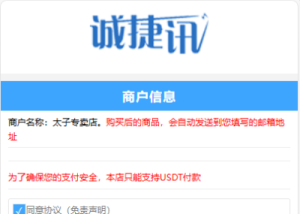 【商业源码】最新80个模板盗u秒u源码/多签+授权+一波杀+余额监控+自动提款+盗助记词私钥+三级代理/前端html+后端PHP-赛迪源码网