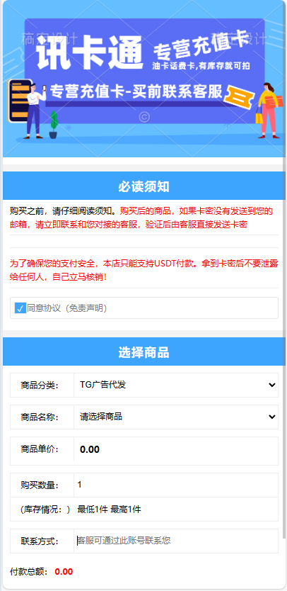 图片[3]-【商业源码】最新80个模板盗u秒u源码/多签+授权+一波杀+余额监控+自动提款+盗助记词私钥+三级代理/前端html+后端PHP-赛迪源码网