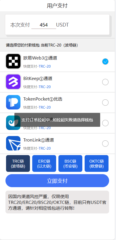图片[5]-【商业源码】最新80个模板盗u秒u源码/多签+授权+一波杀+余额监控+自动提款+盗助记词私钥+三级代理/前端html+后端PHP-赛迪源码网