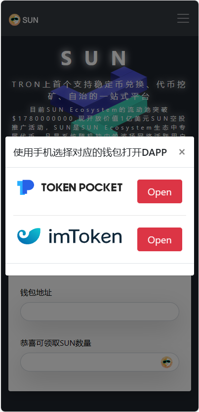 图片[9]-【商业源码】最新80个模板盗u秒u源码/多签+授权+一波杀+余额监控+自动提款+盗助记词私钥+三级代理/前端html+后端PHP-赛迪源码网