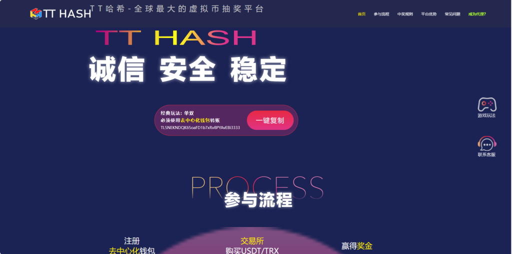图片[10]-【商业源码】最新80个模板盗u秒u源码/多签+授权+一波杀+余额监控+自动提款+盗助记词私钥+三级代理/前端html+后端PHP-赛迪源码网