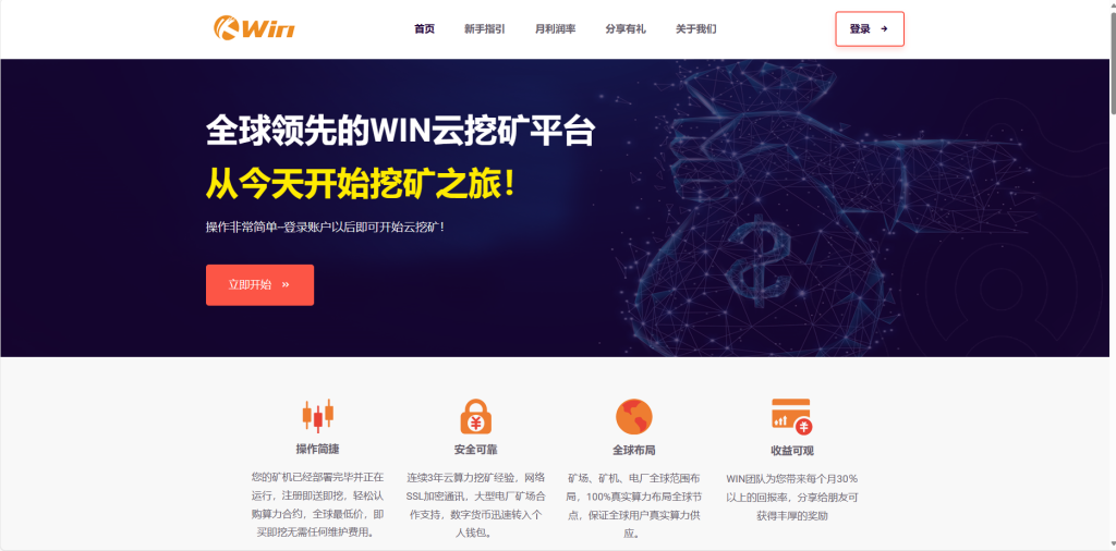 图片[11]-【商业源码】最新80个模板盗u秒u源码/多签+授权+一波杀+余额监控+自动提款+盗助记词私钥+三级代理/前端html+后端PHP-赛迪源码网