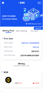 【商业源码】Dapp/uinapp质押秒U系统/usdt授权盗U系统/质押返息-赛迪源码网