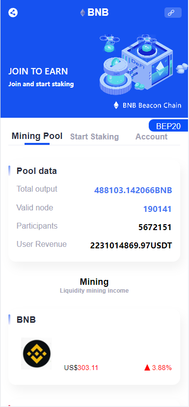 【商业源码】Dapp/uinapp质押秒U系统/usdt授权盗U系统/质押返息-赛迪源码网