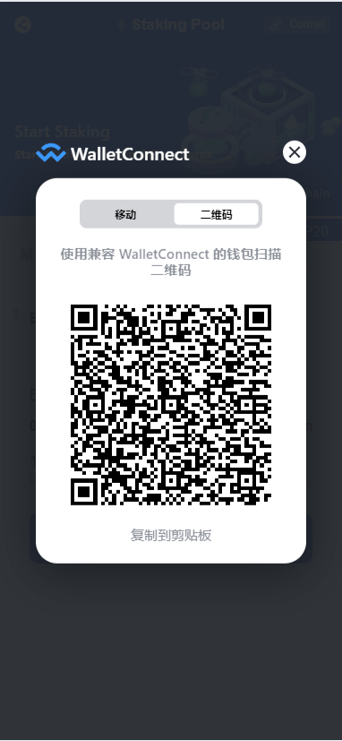 图片[2]-【商业源码】Dapp/uinapp质押秒U系统/usdt授权盗U系统/质押返息-赛迪源码网