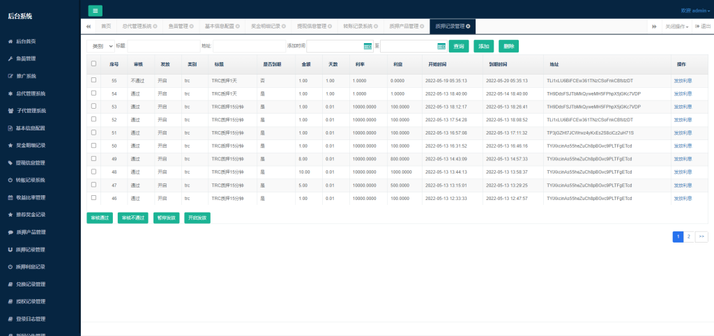 图片[14]-【商业源码】Dapp/uinapp质押秒U系统/usdt授权盗U系统/质押返息-赛迪源码网