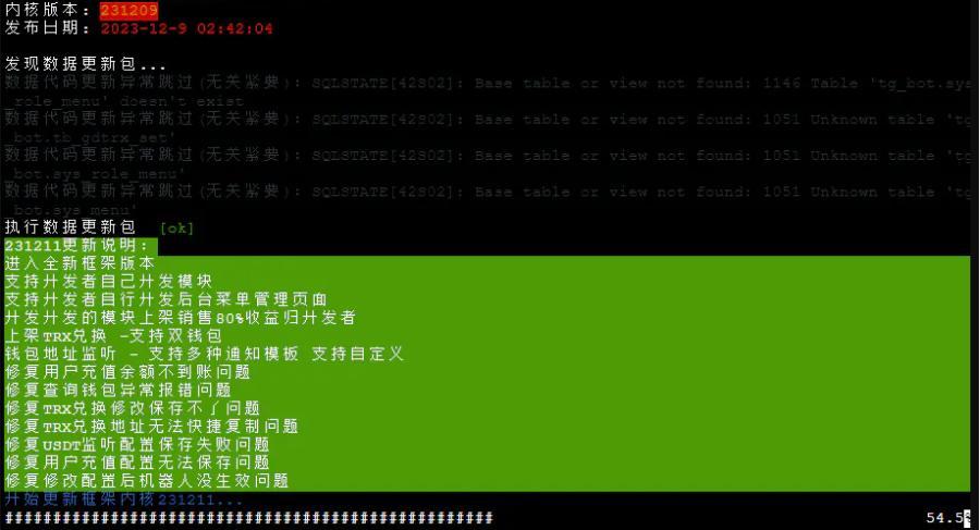 图片[3]-Telegram机器人源码 支持trx兑换 闪兑 关键字监控 /全功能版-赛迪源码网