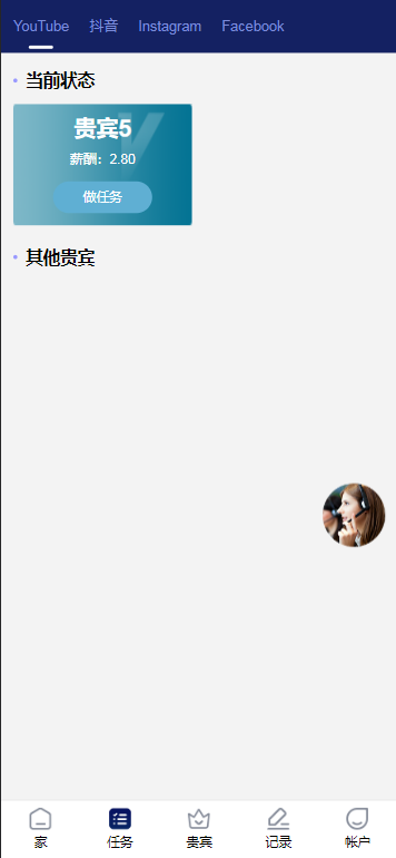 图片[6]-REMDO海外刷单源码/完整的代理团队系统/带基金理财功能/前端vue编译后+后端laravel-赛迪源码网
