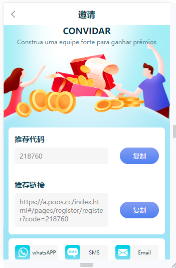 图片[5]-【商业源码】中英双语言海外任务刷单投资理财源码/叠加分组模式+代理分销-赛迪源码网