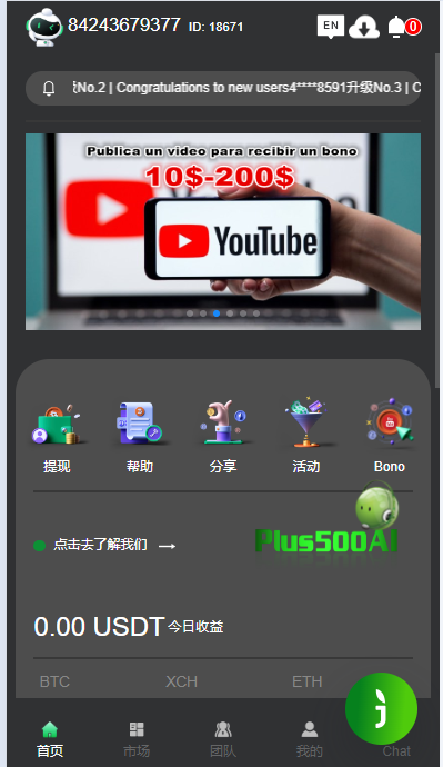 图片[2]-【商业源码】10国语言运营版量化机器人/虚拟币投资理财源码/PC落地页/前端-赛迪源码网
