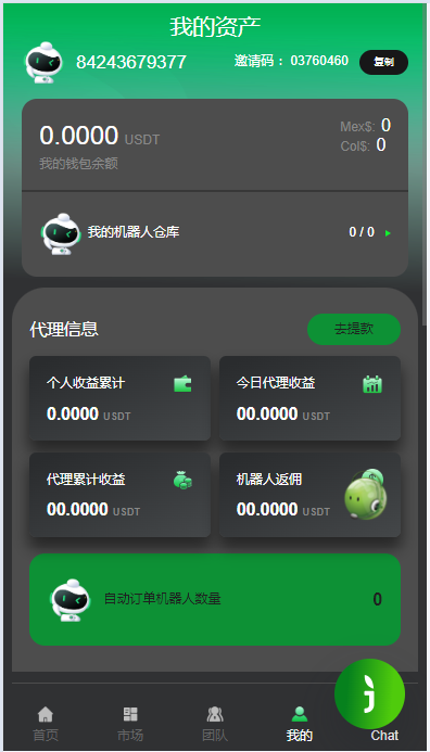 图片[5]-【商业源码】10国语言运营版量化机器人/虚拟币投资理财源码/PC落地页/前端-赛迪源码网