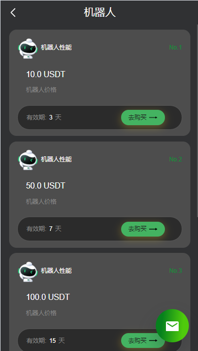 图片[6]-【商业源码】10国语言运营版量化机器人/虚拟币投资理财源码/PC落地页/前端-赛迪源码网