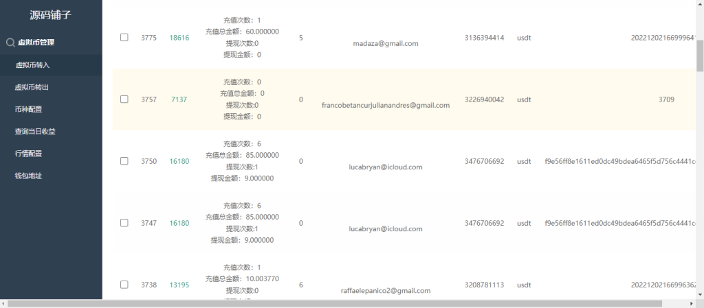 图片[8]-【商业源码】10国语言运营版量化机器人/虚拟币投资理财源码/PC落地页/前端-赛迪源码网