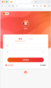 【商业源码】紫禁城多语言海外投资理财源码/海外投资返利源码/前端uniapp纯源码+后端PHP-赛迪源码网