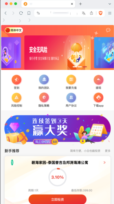 图片[2]-【商业源码】紫禁城多语言海外投资理财源码/海外投资返利源码/前端uniapp纯源码+后端PHP-赛迪源码网