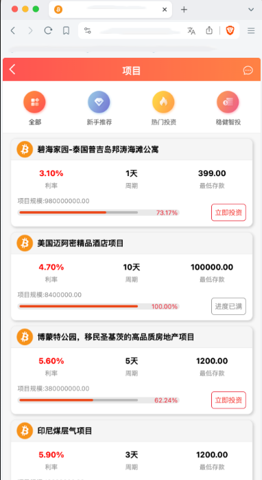 图片[3]-【商业源码】紫禁城多语言海外投资理财源码/海外投资返利源码/前端uniapp纯源码+后端PHP-赛迪源码网