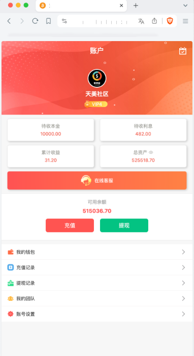 图片[4]-【商业源码】紫禁城多语言海外投资理财源码/海外投资返利源码/前端uniapp纯源码+后端PHP-赛迪源码网