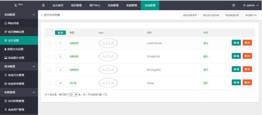 图片[7]-【商业源码】紫禁城多语言海外投资理财源码/海外投资返利源码/前端uniapp纯源码+后端PHP-赛迪源码网