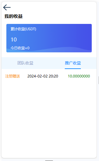 图片[4]-【商业源码】CCG双语言矿机理财源码/dapp海外矿机投资理财/前端html后端PHP-赛迪源码网