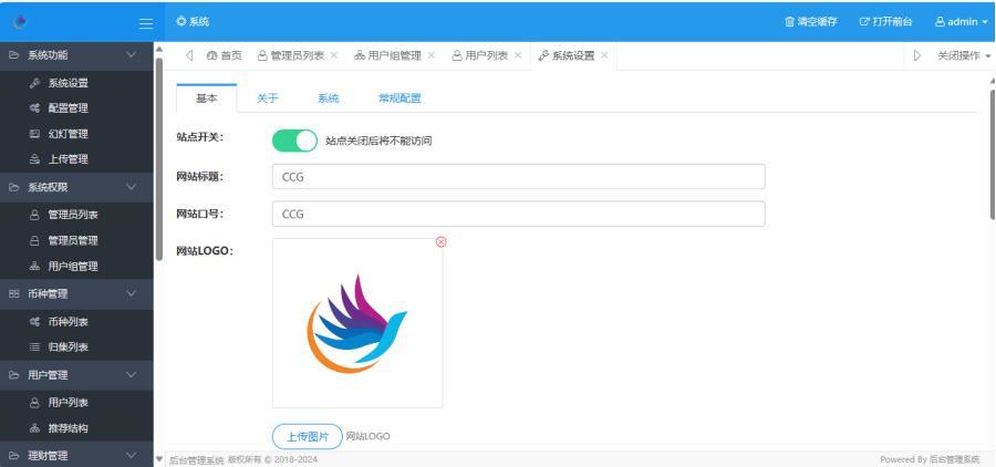 图片[5]-【商业源码】CCG双语言矿机理财源码/dapp海外矿机投资理财/前端html后端PHP-赛迪源码网