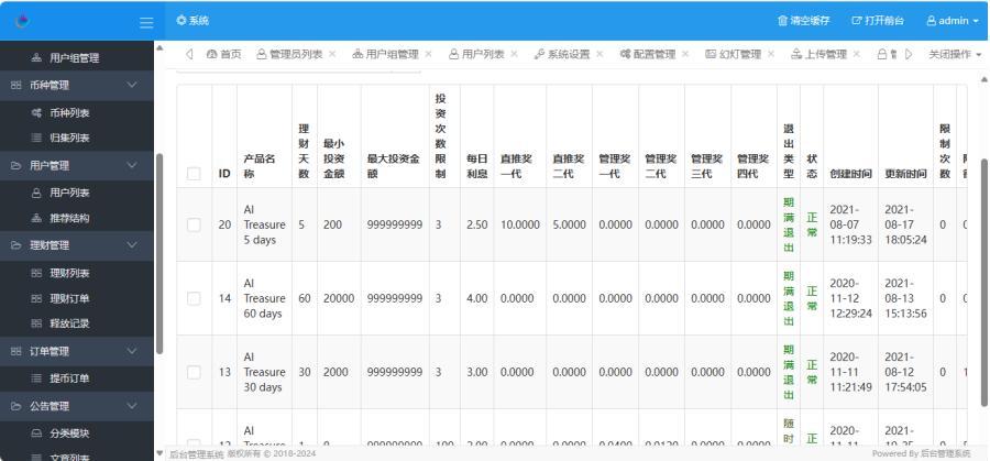 图片[7]-【商业源码】CCG双语言矿机理财源码/dapp海外矿机投资理财/前端html后端PHP-赛迪源码网