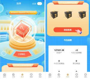 【商业源码】新版9国语言海外刷单抢单系统源码+9种前端UI-赛迪源码网