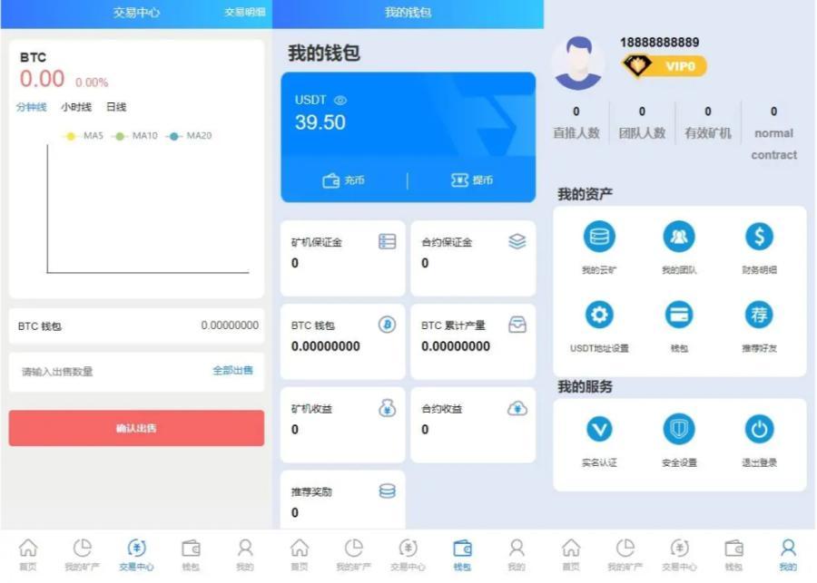 图片[4]-【商业源码】多语言马来语蚂蚁云矿机合约算力二开修复版源码-赛迪源码网