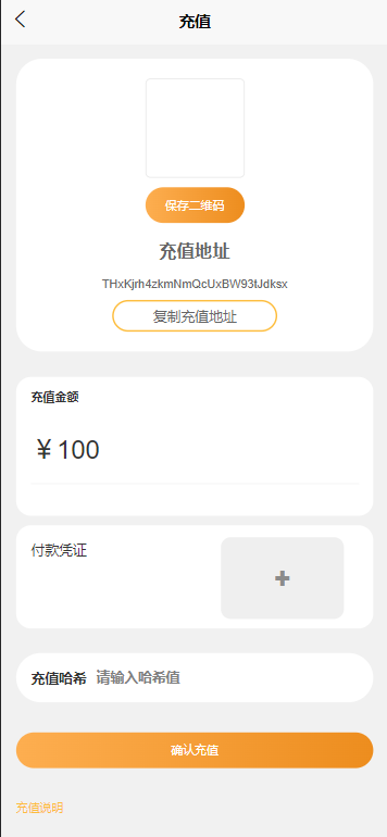 图片[3]-【商业源码】4国语言海外矿机投资理财源码/区块链矿机投资理财/带搭建教程-赛迪源码网