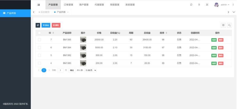 图片[7]-【商业源码】4国语言海外矿机投资理财源码/区块链矿机投资理财/带搭建教程-赛迪源码网
