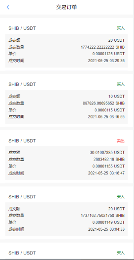 图片[2]-【商业源码】最全量化智能机器人系统/vue手机端/完整安装配置文档-赛迪源码网
