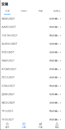 图片[4]-【商业源码】最全量化智能机器人系统/vue手机端/完整安装配置文档-赛迪源码网