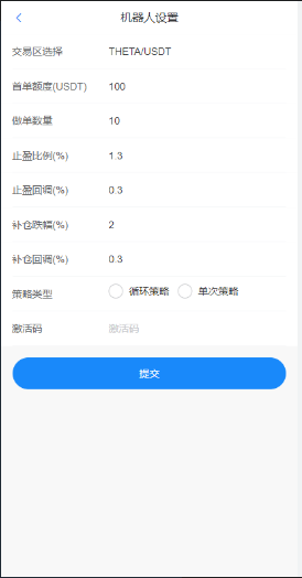 图片[5]-【商业源码】最全量化智能机器人系统/vue手机端/完整安装配置文档-赛迪源码网