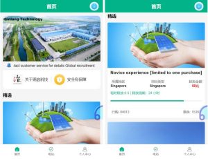 4语言光伏新能源电站投资理财源码-赛迪源码网