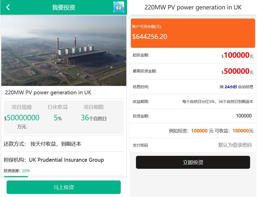 图片[2]-4语言光伏新能源电站投资理财源码-赛迪源码网