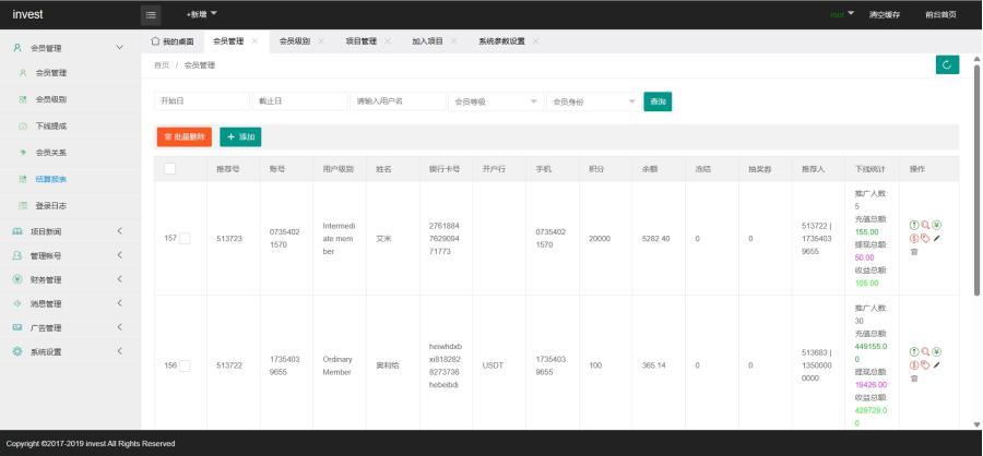图片[4]-4语言光伏新能源电站投资理财源码-赛迪源码网