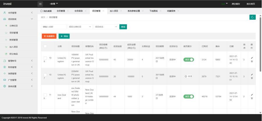 图片[5]-4语言光伏新能源电站投资理财源码-赛迪源码网