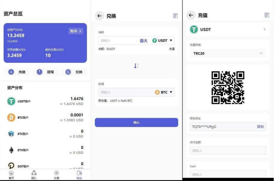 图片[3]-中英文 区块链投资系统源码 区块链量化交易系统源码 区块链量化机器人系统源码 后端fastadmin框架-赛迪源码网