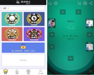 h5德州扑克 开源无授权 完美版本-赛迪源码网
