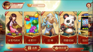 万盛系列自由女神-赛迪源码网